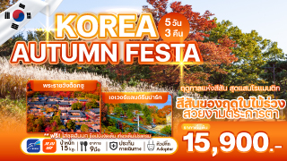 Korea Autumn Festa